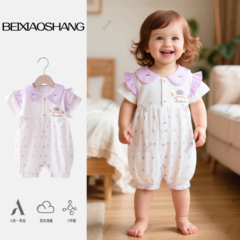婴儿夏季连体衣女宝宝外穿韩系超软无骨新生儿夏装洋气公主外出服