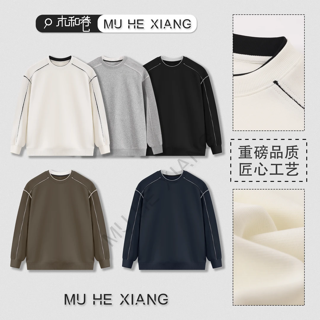 【线条骑士】秋季新款流行轻奢高级感拉满舒适宽松情侣款卫衣7806