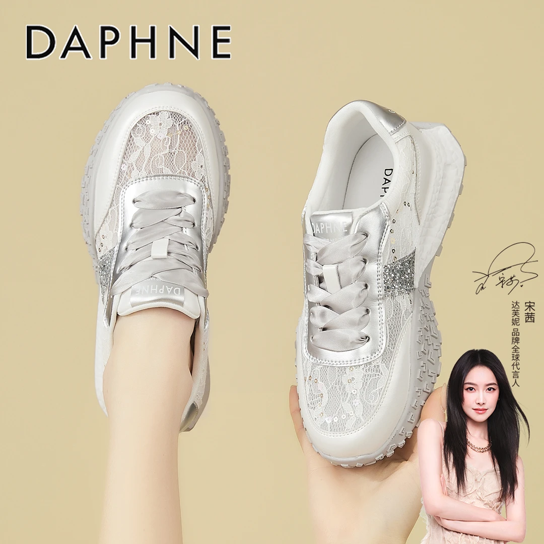 达芙妮德训鞋女网面透气网鞋女鞋秋季2025新款薄款休闲运动鞋女款