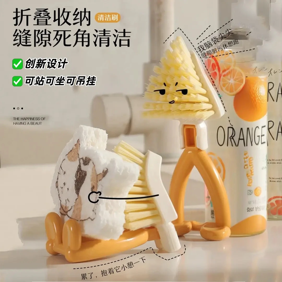 三角刷瓷砖缝隙刷可折叠厨房多功能水槽清洁刷家用清洗刷清洁神器