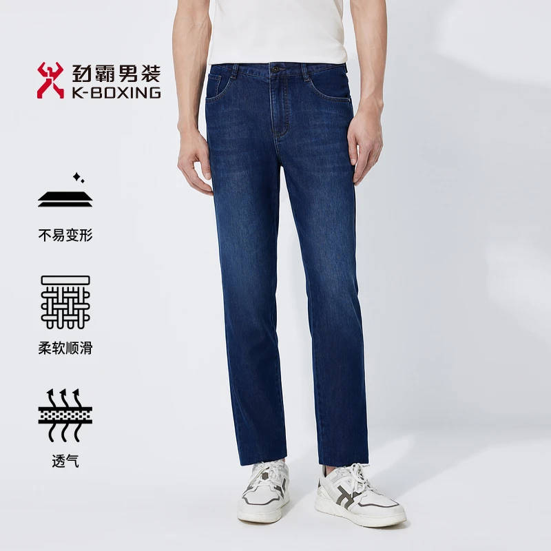 劲霸男装春夏男士长裤透气舒适潮流水洗牛仔裤休闲|NQRT1001