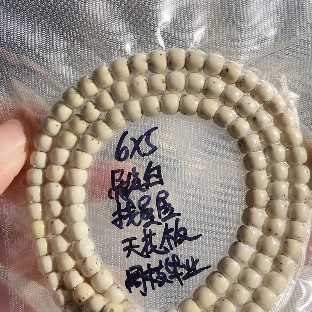 吊坠星月菩提星月