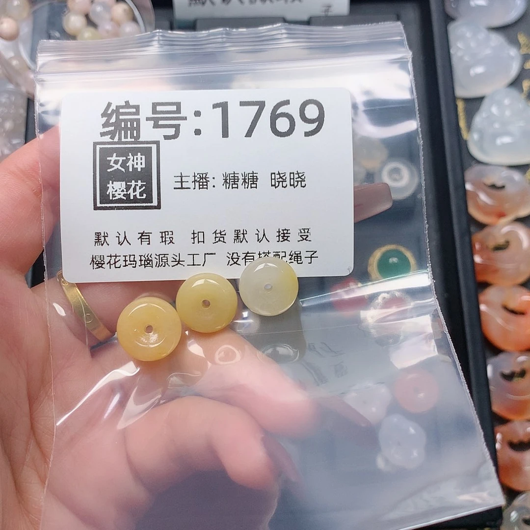 玛瑙/玉髓颈饰合金?****?