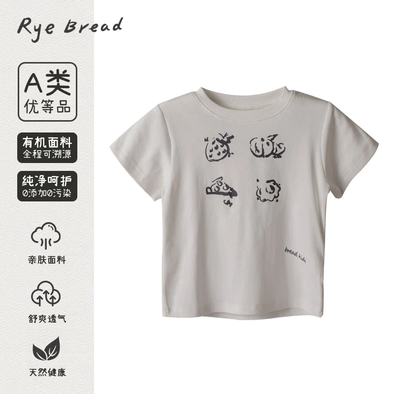ryebread/黑面包童装 韩版女小童纯色休闲短袖T恤 5夏