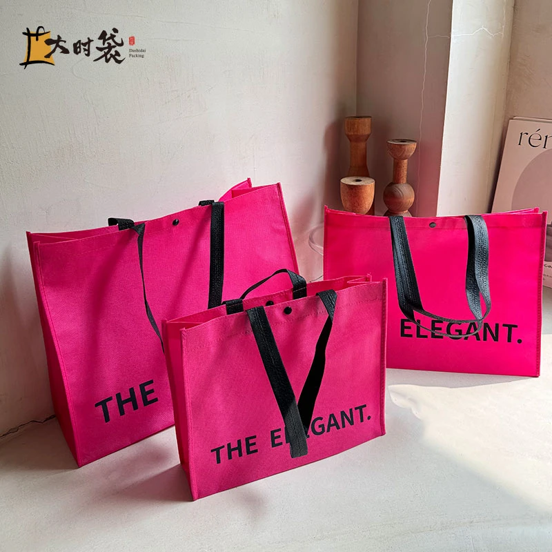 玫红无纺布手提袋子服装店高端购物袋大号礼品袋礼物袋打包袋定制