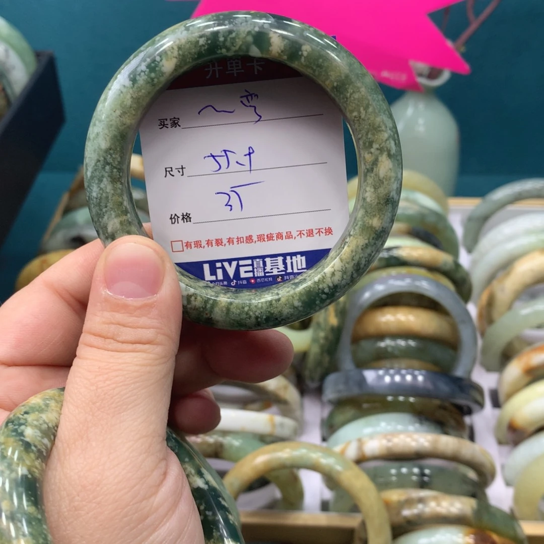 蛇纹石玉手镯未镶嵌弯****-