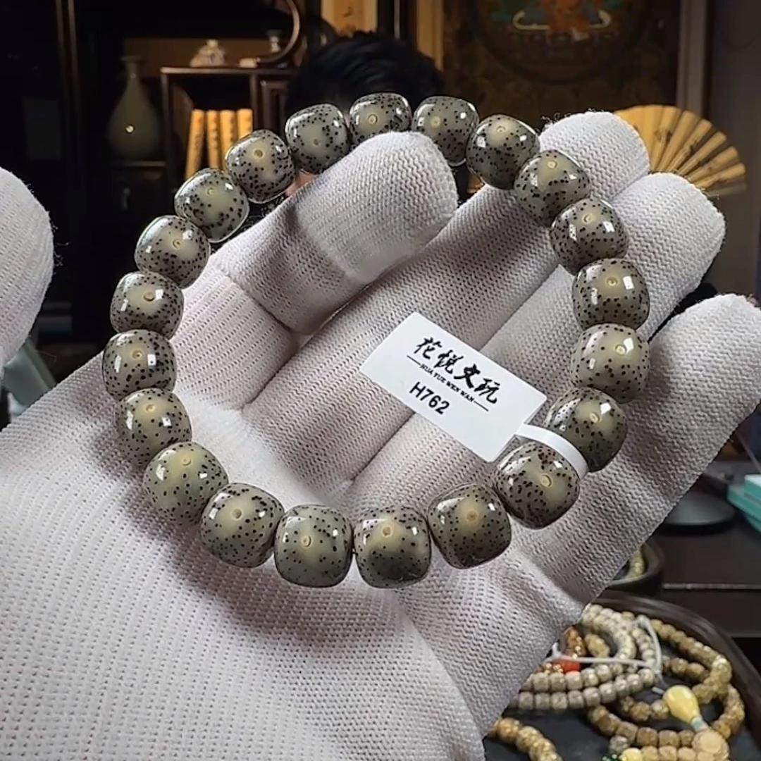 星月菩提手串11x10 石玉料针尖星 H762