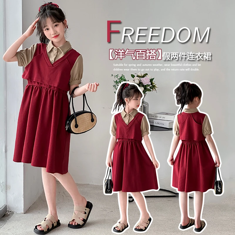 【高品质童装】女童夏装2025夏季新款时髦洋气女大童假两件连衣裙