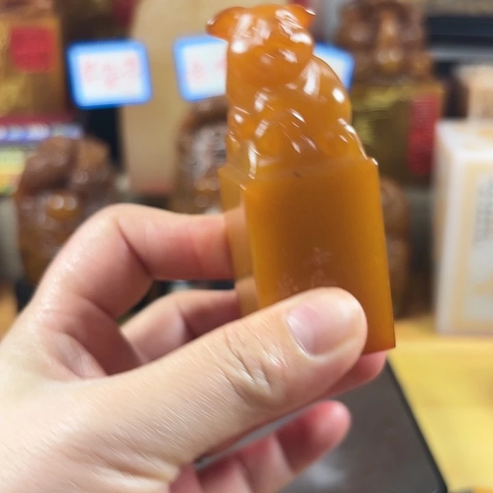 寿山石印石寿山石