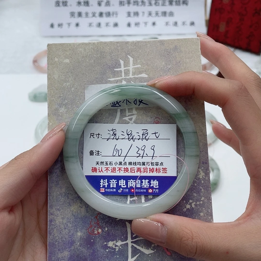 石英质玉未镶嵌手镯