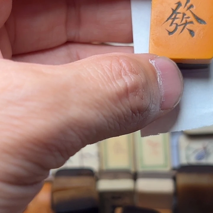 枫***浪实心竹雕刻手把件