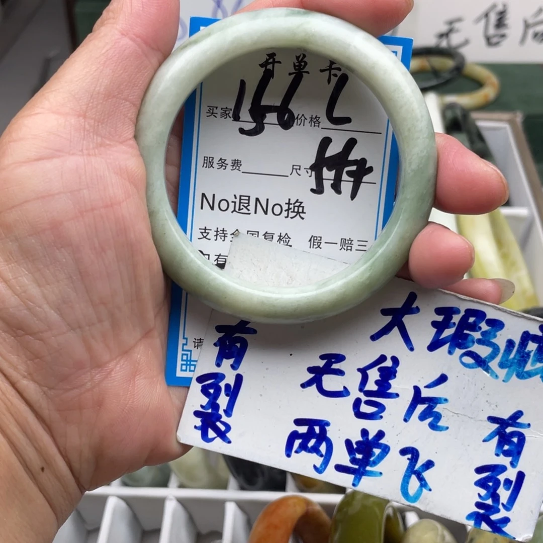 未镶嵌蛇纹石玉手镯
