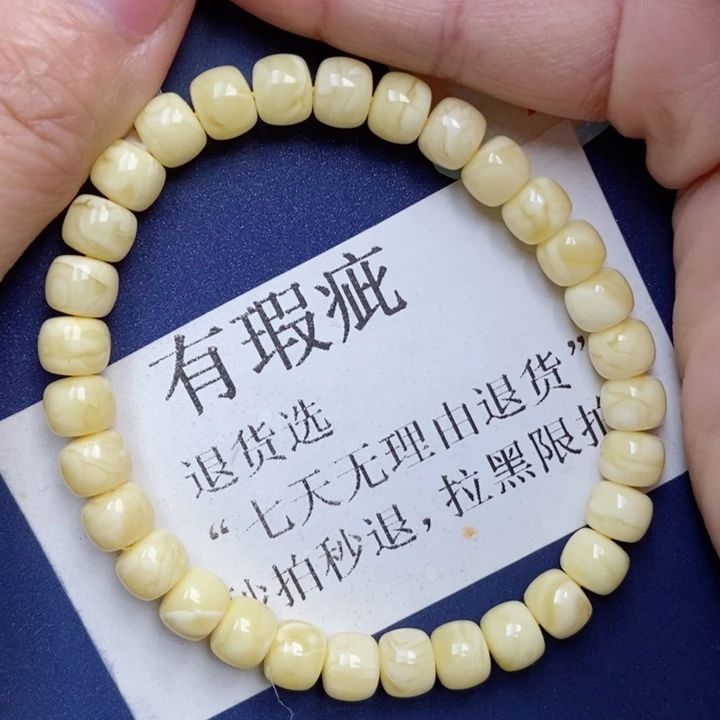 琥珀未镶嵌珠宝奇石70