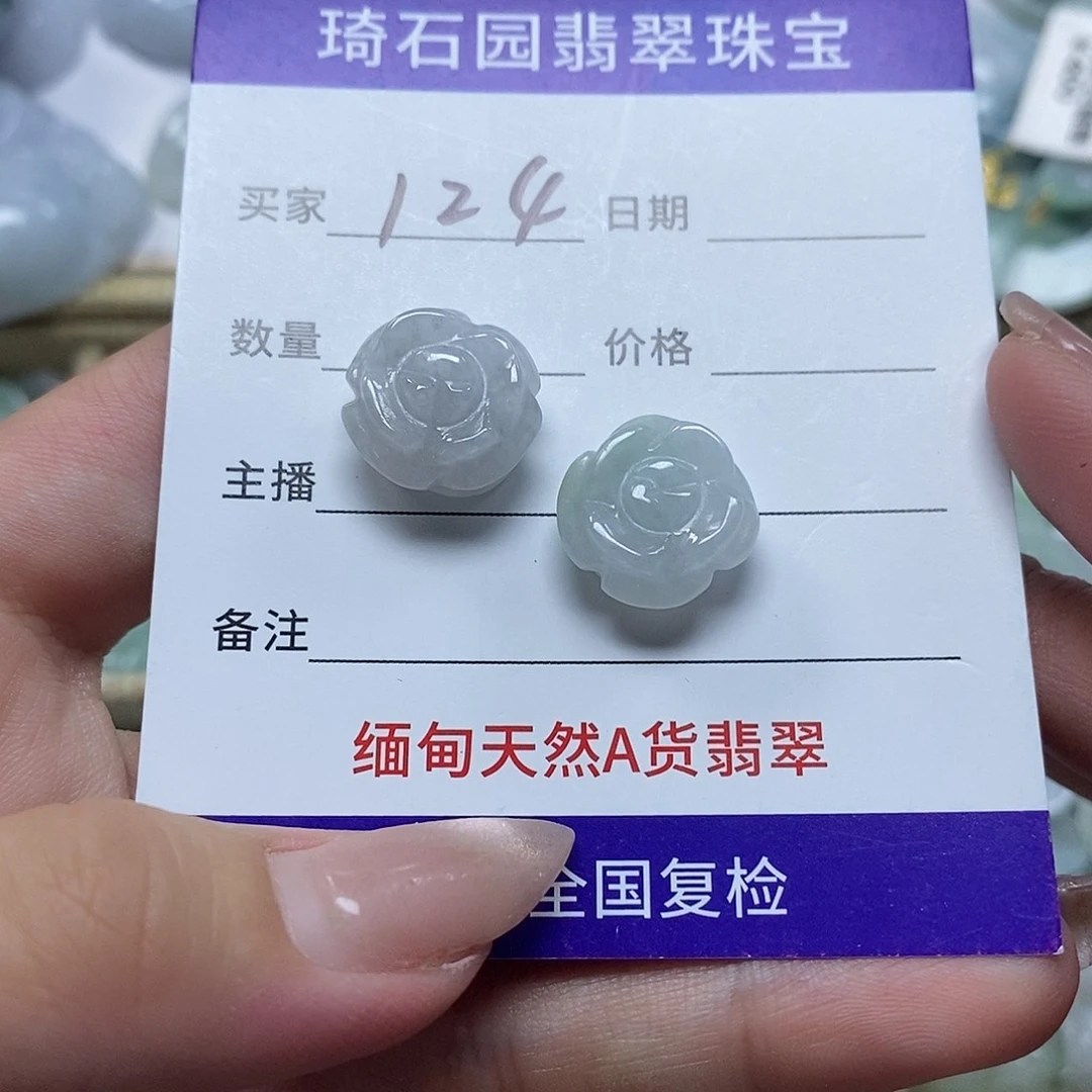 翡翠未镶嵌颈饰缅甸Ａ货翡翠