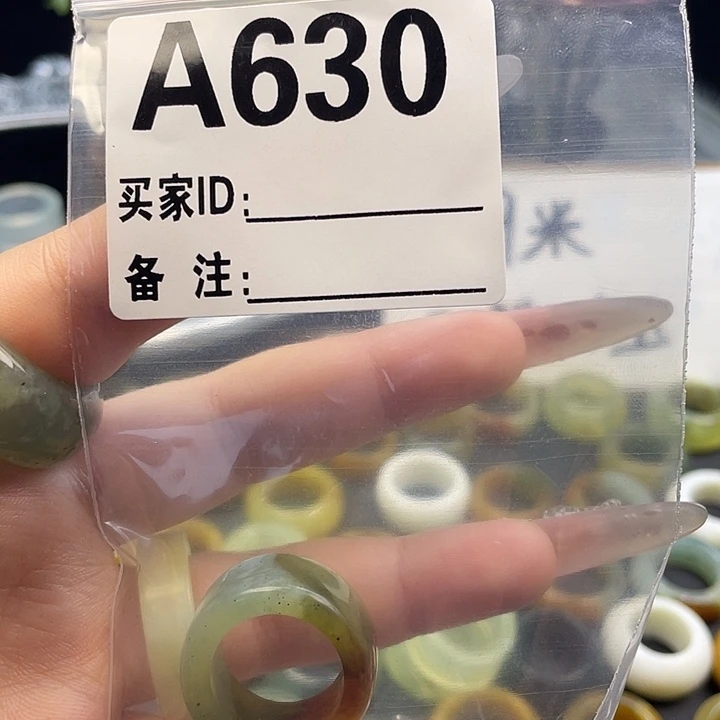 y***u蛇纹石玉未镶嵌戒指