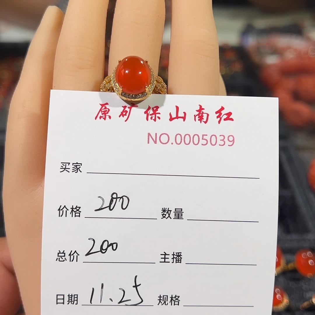 南红玛瑙银S925镶嵌戒指
