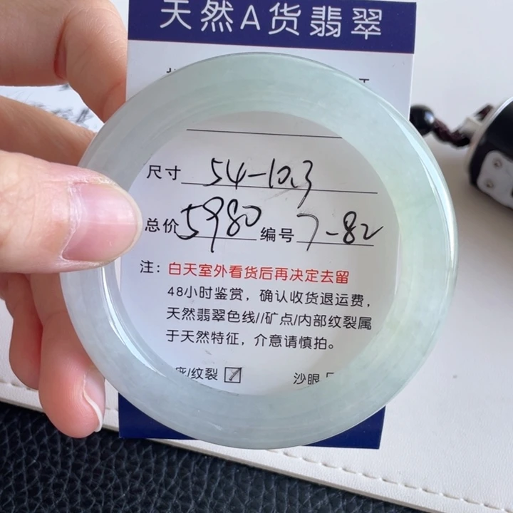 翡翠手镯未镶嵌翡翠