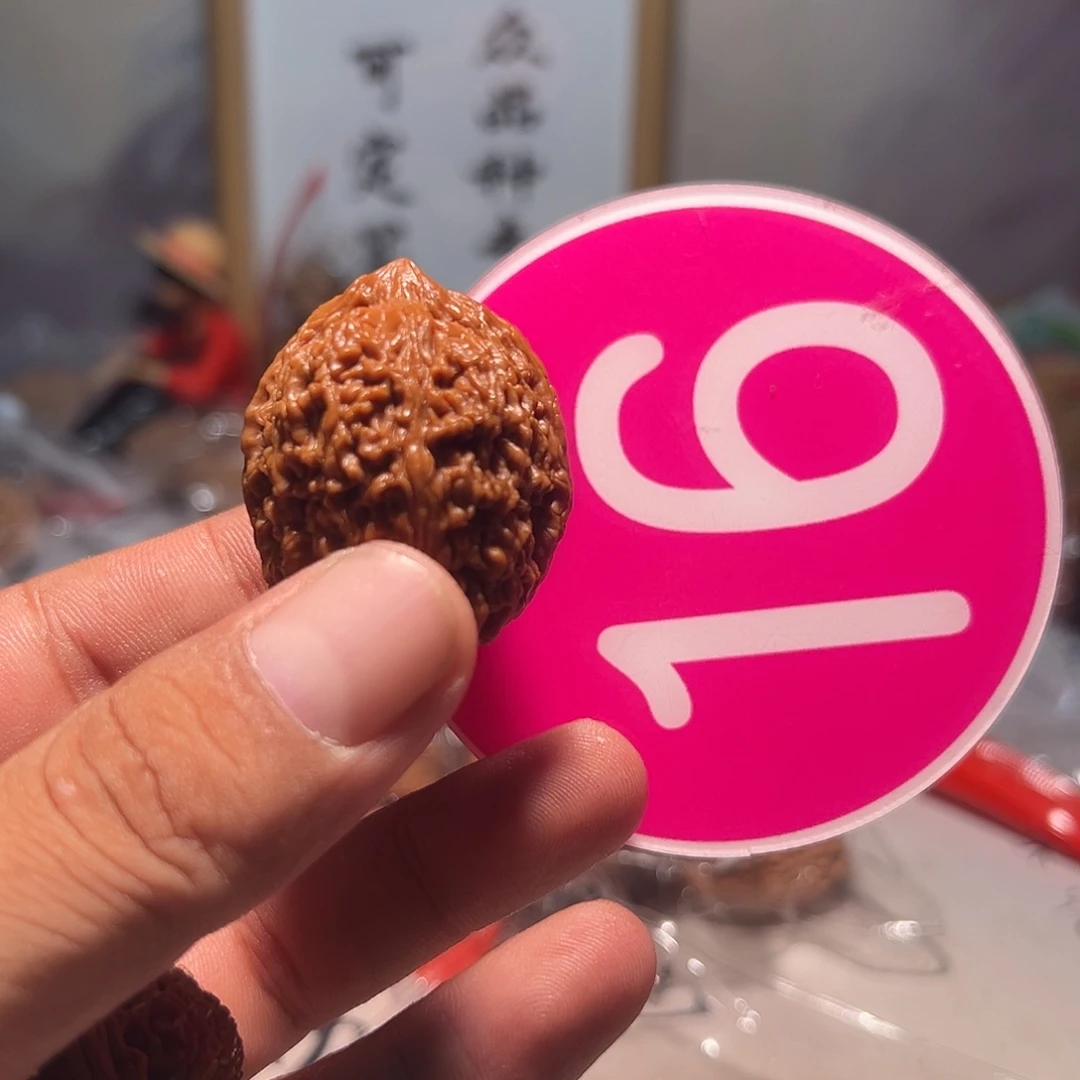 C***•文玩核桃，粉色16号