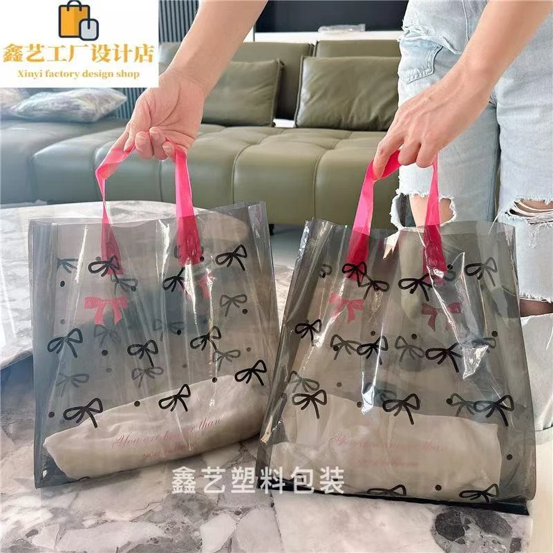 透明蝴蝶结购物塑料袋服装店礼品袋手提袋衣服包装袋购物袋定制