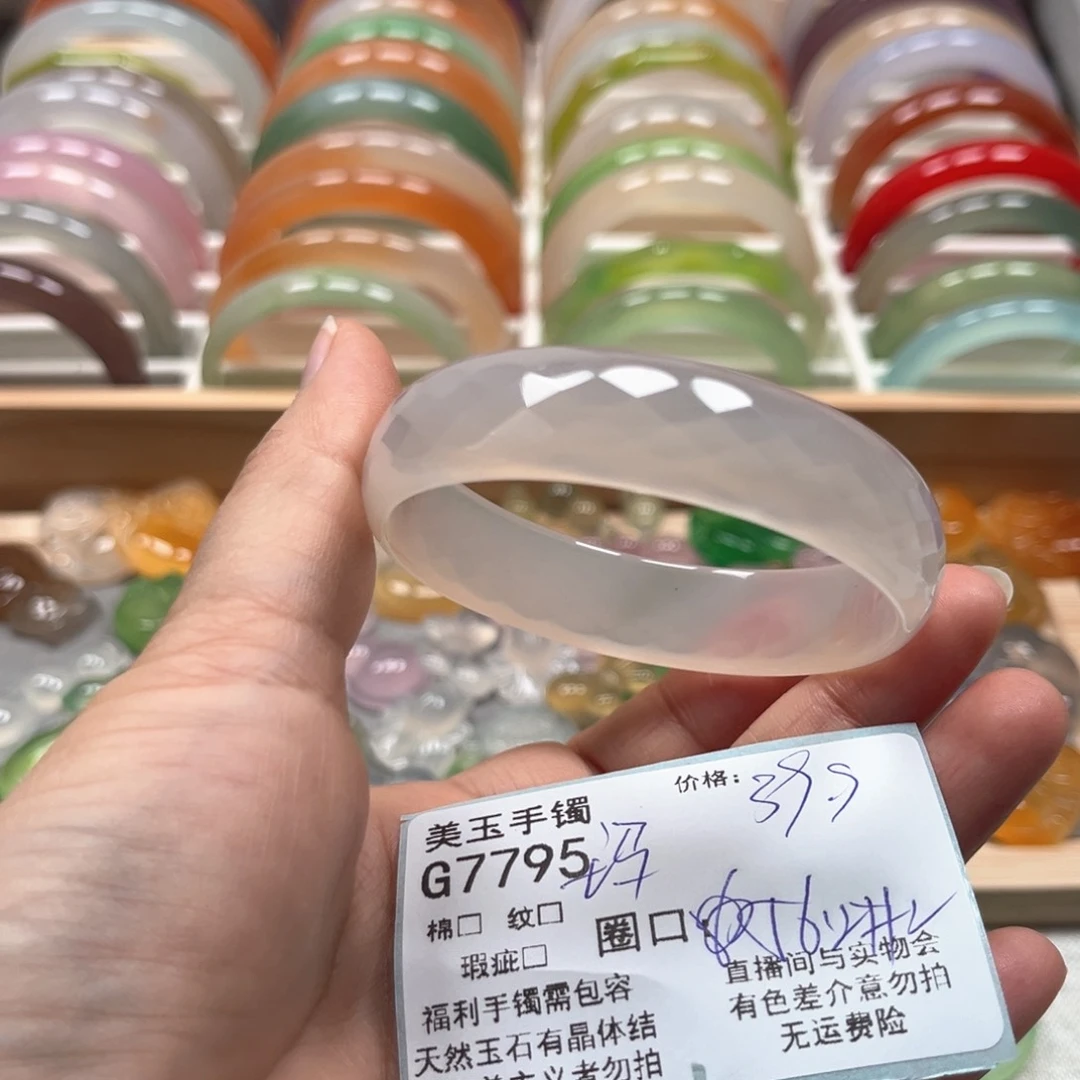 玛瑙/玉髓手镯未镶嵌7795