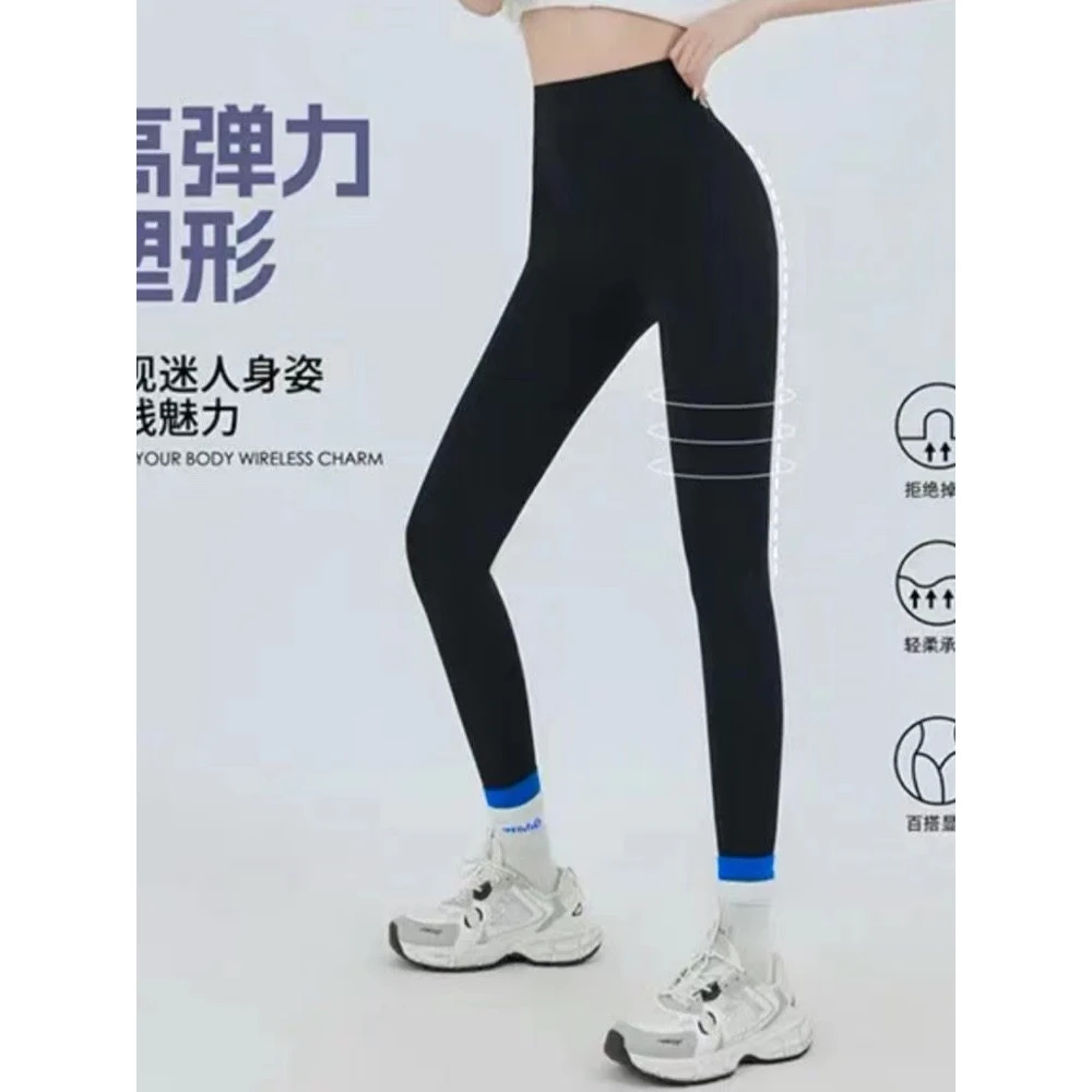 【小鹿加厚鲨鱼裤】加绒高腰弹力外穿鲨鱼裤舒适