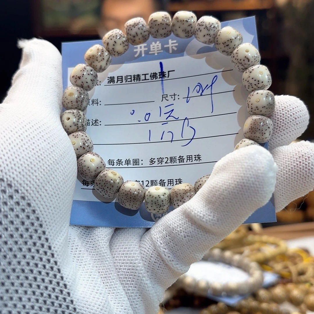 星月菩提手串青**程源头工厂