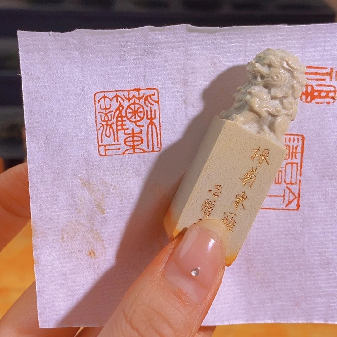 昌化石印石有库存0290。