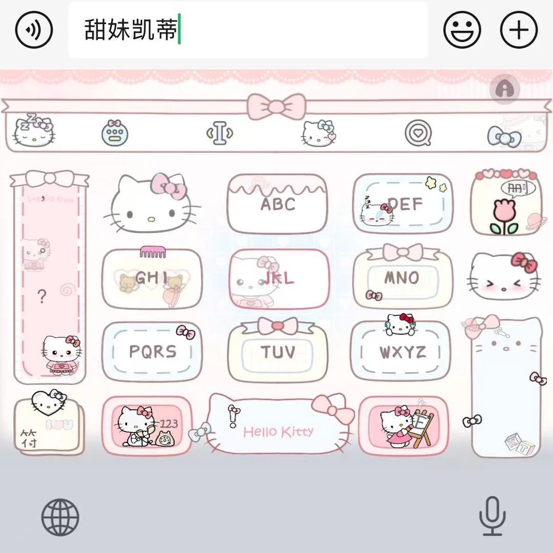 【甜妹凯蒂带壁纸】百度输入法苹果安卓键盘皮肤办公配件美化包