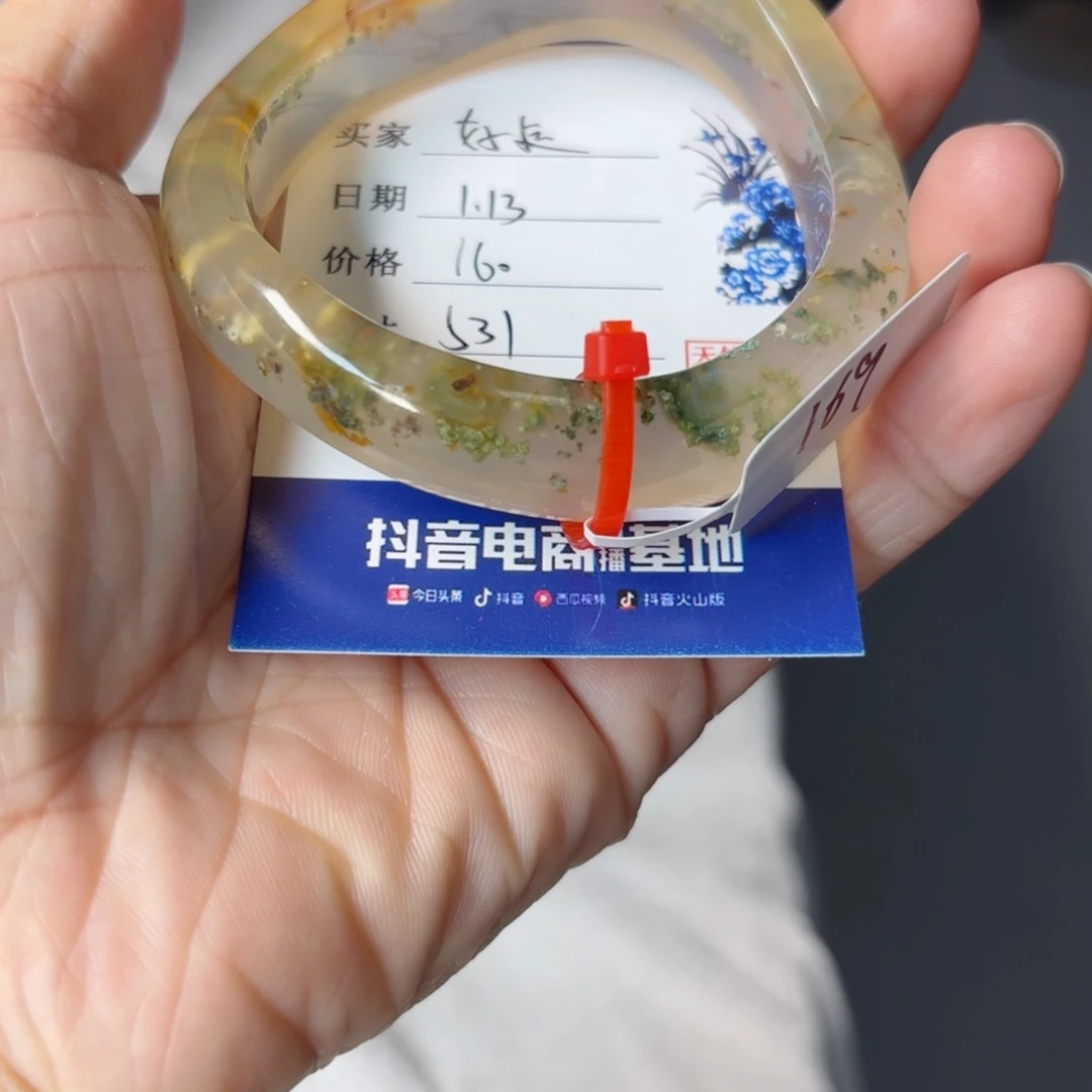 玛瑙/玉髓手镯未镶嵌好**临