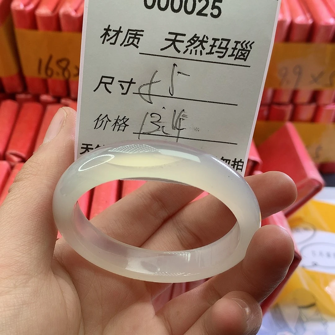 玛瑙/玉髓手镯未镶嵌25