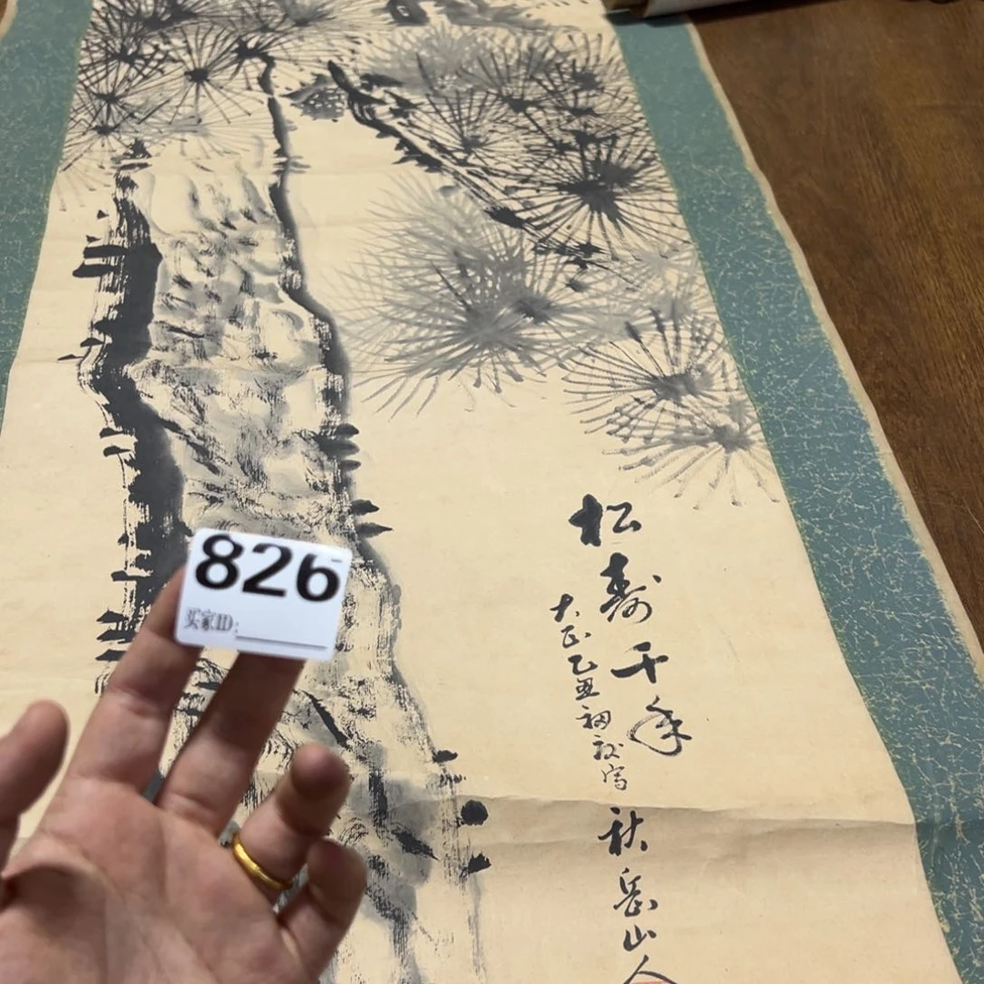知*道哈哈哈哈我也826