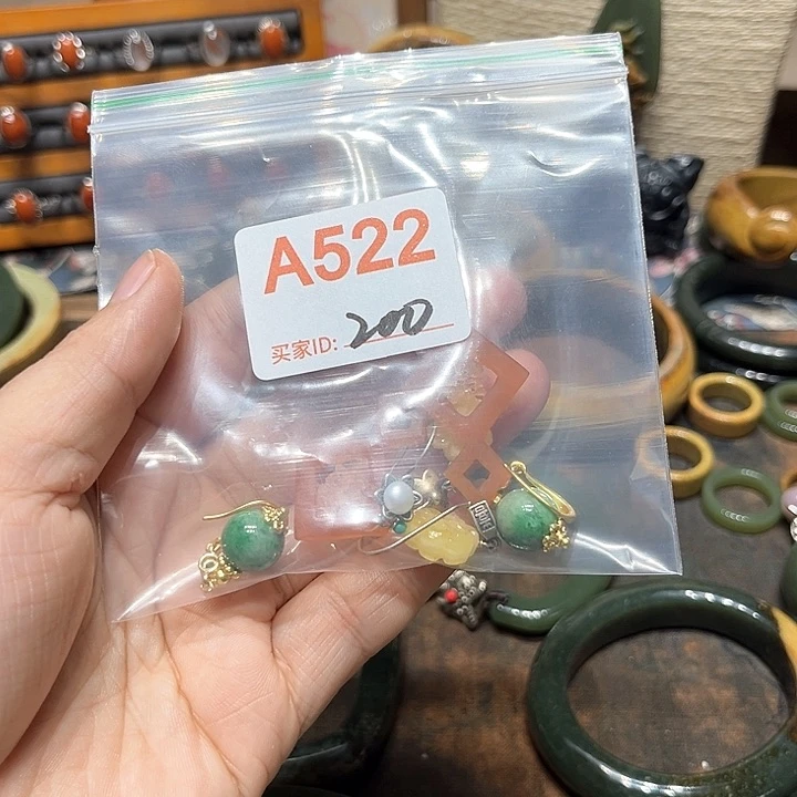 岫岩河磨玉（透闪石质玉）手镯未镶嵌紫*雨