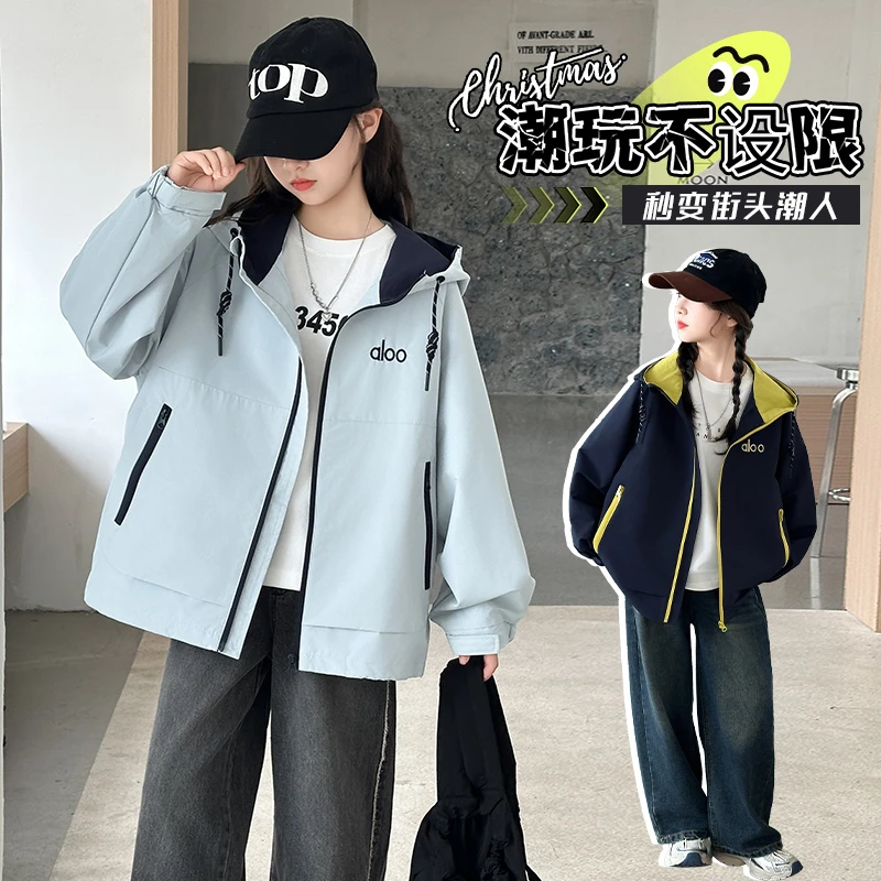 女童拉链拼色冲锋衣春秋2025新款中大童洋气休闲时尚儿童连帽外套