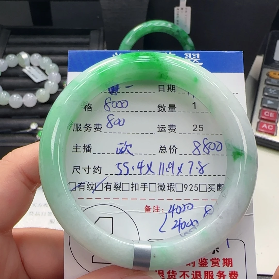 翡翠未镶嵌挂件翡翠