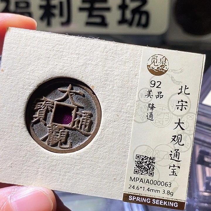 铜大观。华夏天玺总店063