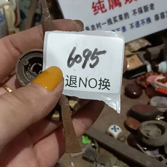中***哥瓷片6095号工艺品