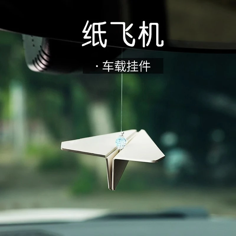 【车载香薰挂件】纸飞机汽车饰品香片挂饰2025新款出风口车内高级
