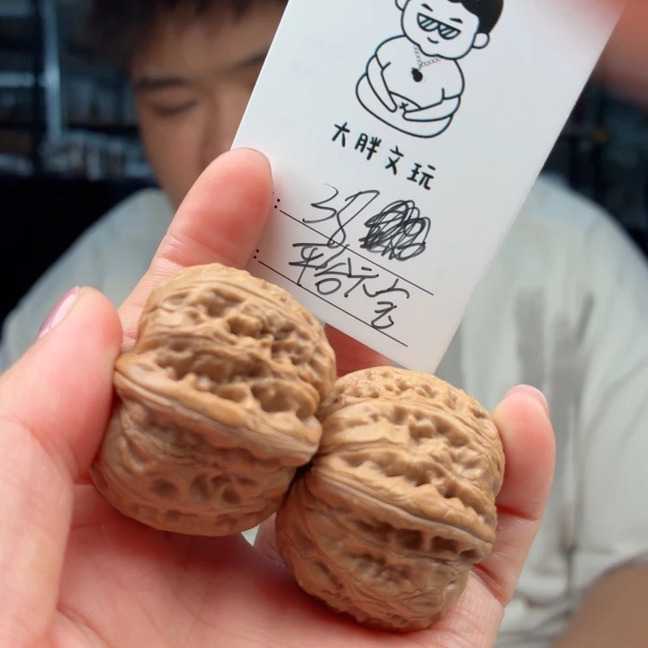 把件文玩核桃元宝