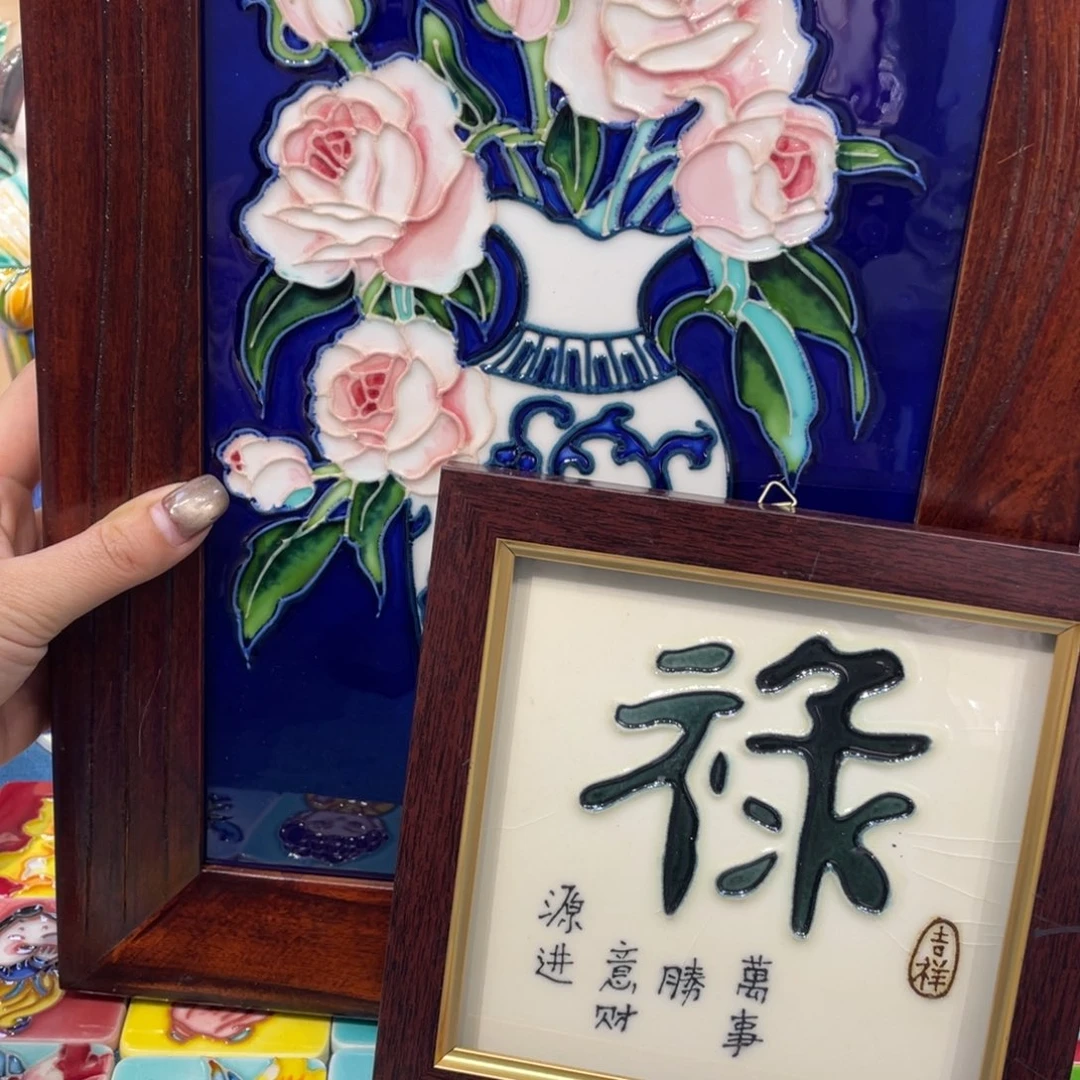 陶瓷20*30榆木挂画