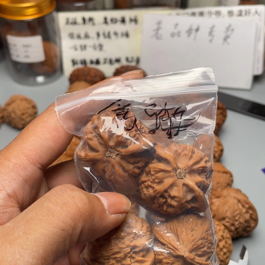 文玩核桃吊坠爱****腿核桃