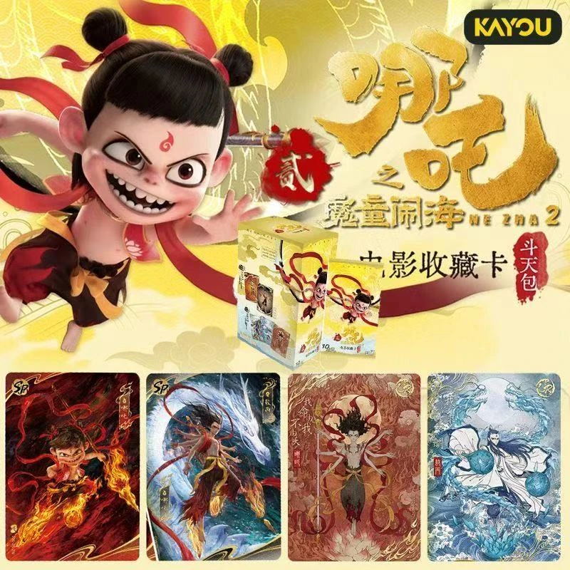 卡游【浮力连连看】正版卡游哪吒之魔童闹海斗天包【拆盒】代【拆卡】