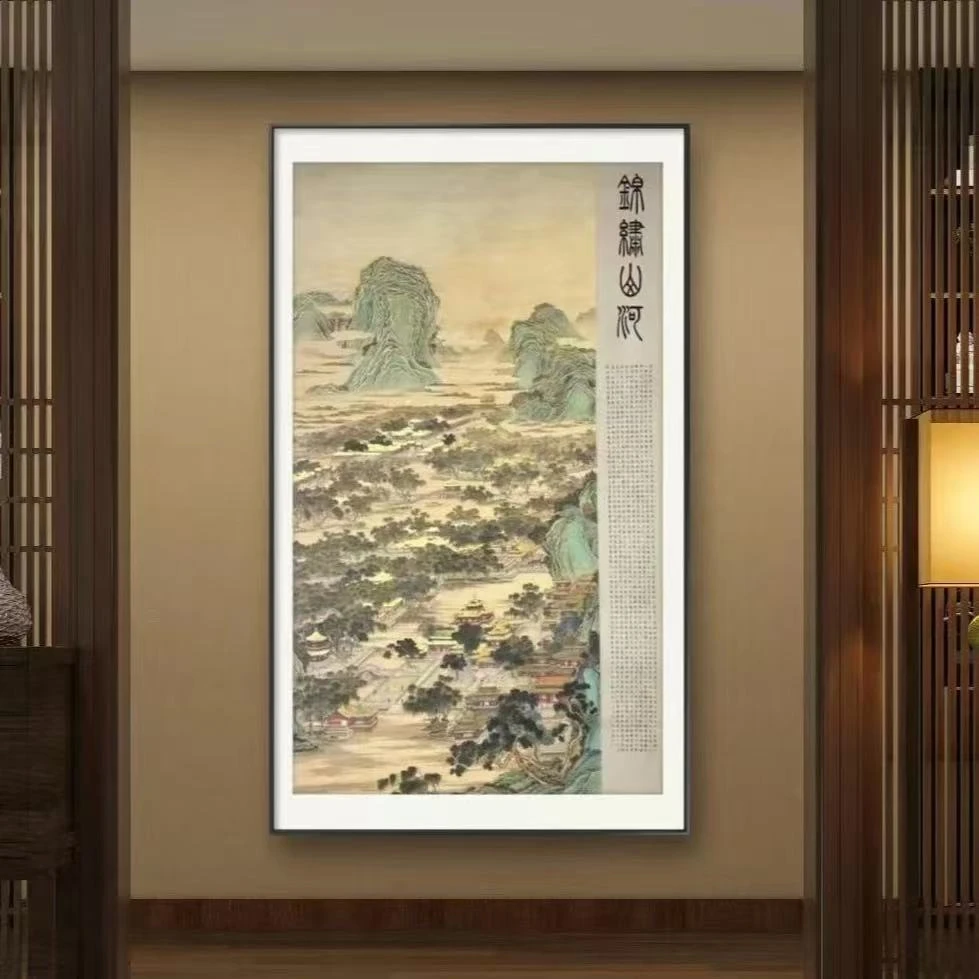高山原创山水系列锦绣山河