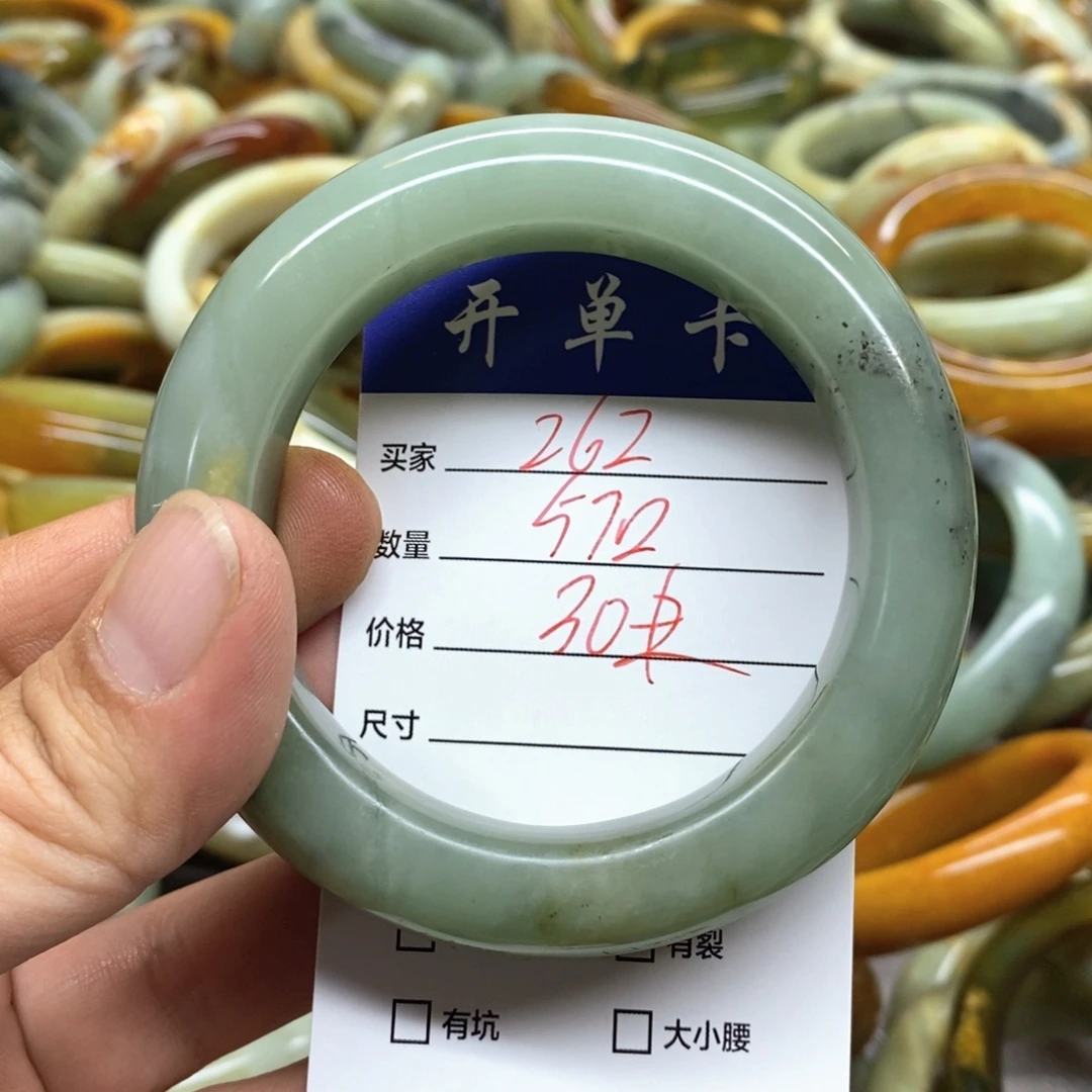蛇纹石玉未镶嵌手镯