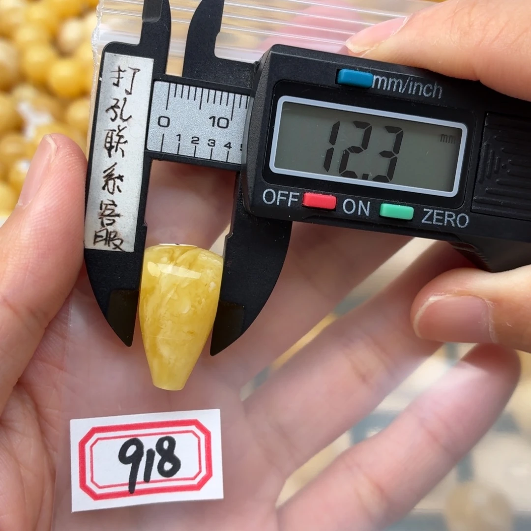 湄***）裸石蜜蜡未镶嵌蜜蜡