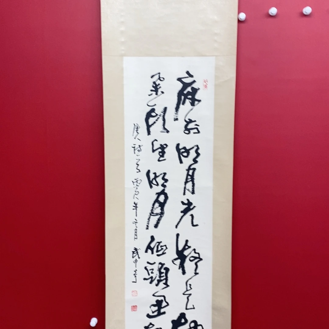 辉***界尚古2025689653255