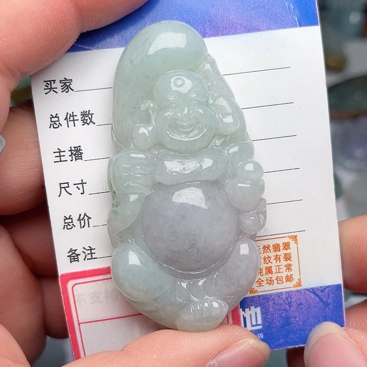 翡翠颈饰未镶嵌佛公