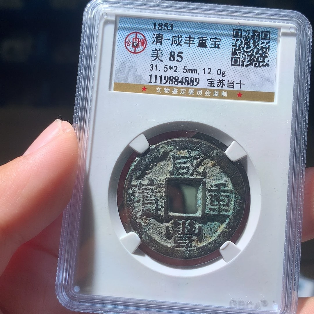 金属QY。阿钱钱钱钱钱4889