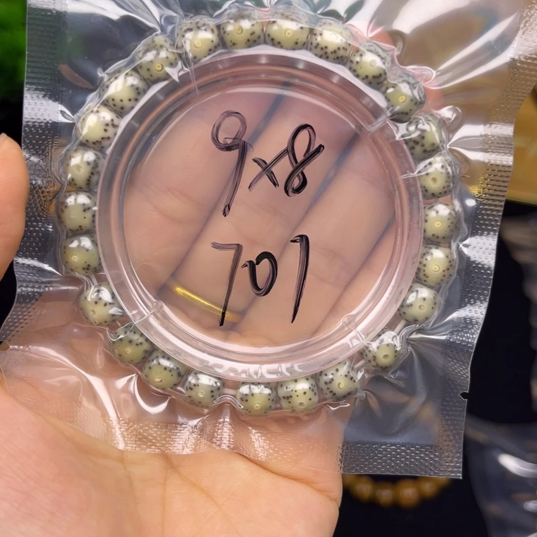 星月菩提手串701石玉