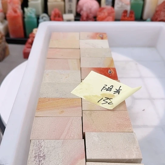 青田石阳*11111111111111