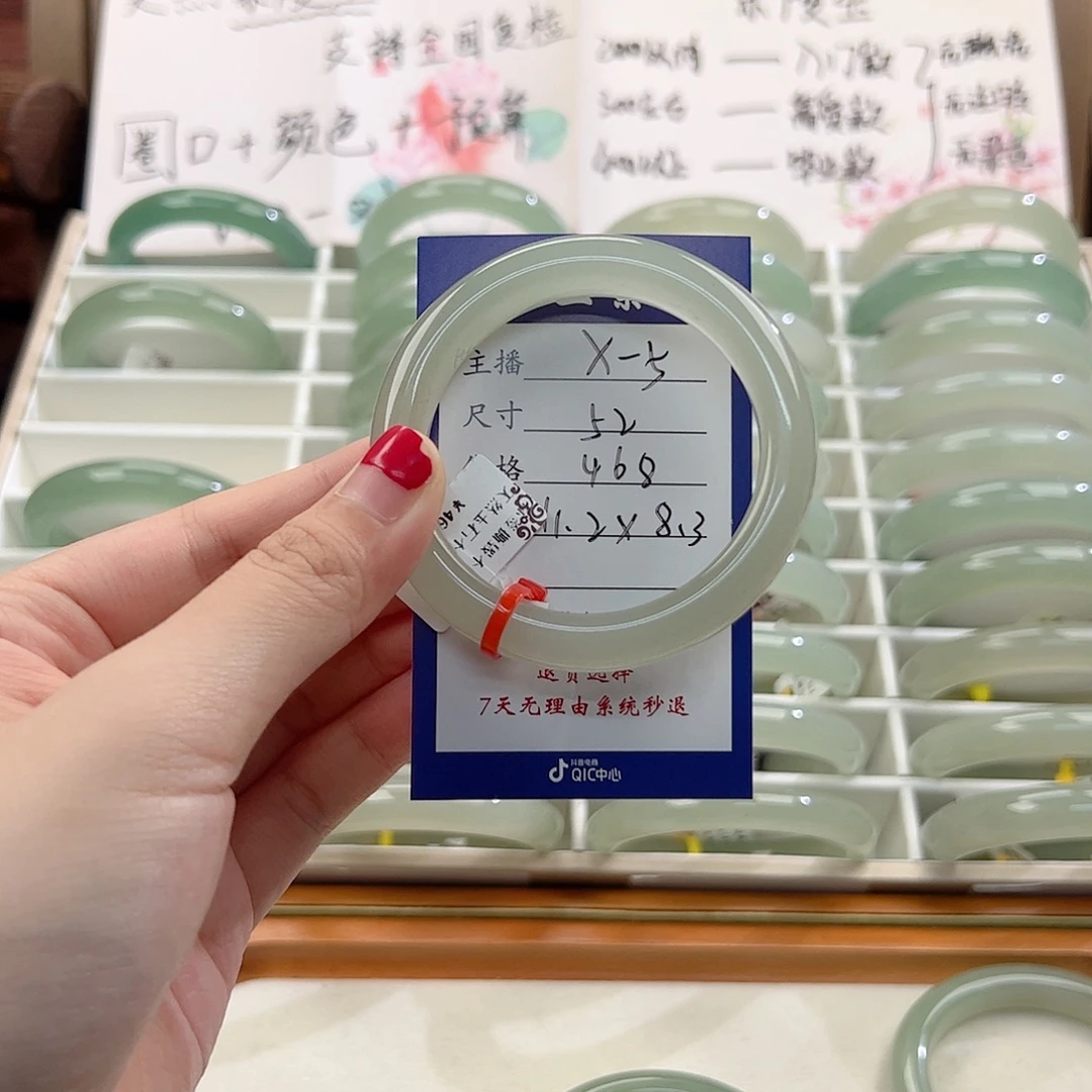 阿***呀未镶嵌手镯东陵石